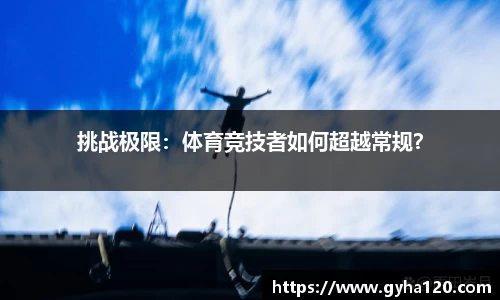 1xbet官方网站