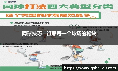 1xbet体育官网