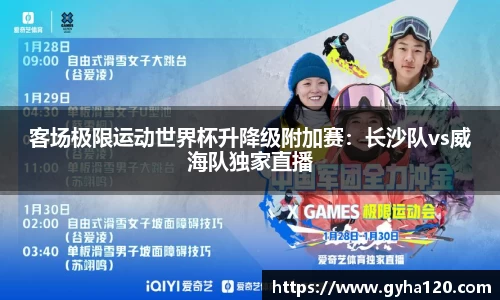 1xbet体育官网