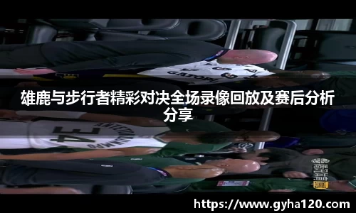 千亿球友会